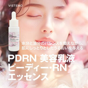 VISTEMO�i���B�X�e���j�y�s�[�f�B�[�ERN �G�b�Z���X�zPDRN ���t 30mL