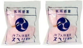 そろばんすべり粉 2個セット