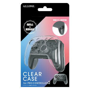 �A���[��(Allone) Switch2�pPro�R���Ή��P�[�X �N���A 11×5.1×15cm Switch2�Ή� �ȒP���t�� ���≘�ꂩ��ی� �t�����܂܏[�d�\ �O���b�v�� ���쐫UP ���������x ALG-NS2PCC