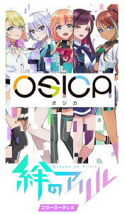 OSICA �u�J�̃A�����v �X�^�[�^�[�f�b�L