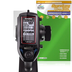 �~���r�b�N�X Futaba �J�[�p���M�@ T4PM Plus �Ή� �ی� �t�B���� �����בΉ� ���˖h�~ �h�w�� �h�C�A ���{��