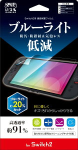 �y���{���[�J�[ �X���[�X�g�zSwitch2�Ή� ��ʕی�V�[�g�wPET�t�B����(�u���[���C�g�J�b�g)�x - Switch2