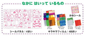 EDISON TOY(�G�W�\���g�C) �L�����s�^�bDECO �v�����Z�X KJP2105 �������� 3�Έȏ�