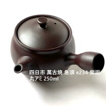 楽天市場】萬古焼 紫泥 急須の通販