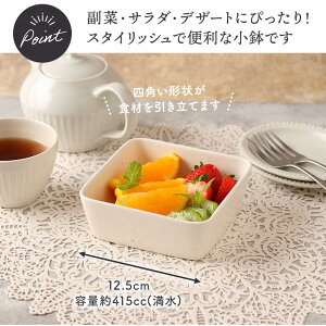 EAST table�i�C�[�X�g�e�[�u���j �X�N�G�A���� ���X�ɂ��ɂ� ����� 12.5cm ���{�� �����W�Ή� �H��@�Ή� 75-009-01