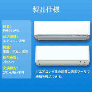 �_�C�L�� KAF021A42 ���G�}�W�o�E�L�t�B���^�[�y2������z�G�A�R���p�R�ی��� AN22YES AN22ZES AJT22ZNS AN36ZES AN56ZEP AN28ZES AN40ZEP AN40YEP F22MTES F22XTES AN22XES F22RTES F22STES 99A0484 �݊��i