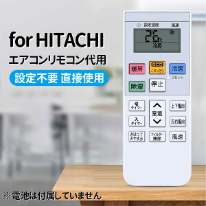 �G�A�R�������R�� RAR-9K2 for HITACHI �����G�A�R�������R�� RAS-HT63L2 RAS-HT63M2 RAS-HT71K2 RAS-HT71L2 RAS-HT71M2 RAS-MJ22K RAS-MJ22KE RAS-MJ22KEE RAS-MJ22L RAS-MJ22LE RAS-MJ25K�Ή� RAS-MJ22K 003