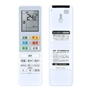 YHAC40L1」の人気商品一覧 | 安い商品を通販サイトから探す - 価格.com