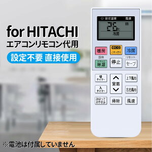 �G�A�R�������R�� RAR-7A3 for HITACHI �����G�A�R�������R�� RAS-JV22F RAS-JV25F RAS-JV28F RAS-JV40F2 RAS-JV56F2 RAS-V22E RAS-V22F RAS-V22G RAS-V22GE RAS-V25E RAS-V25F RAS-V25G RAS-V28E RAS-V28F�Ή��y���i�ԍ�:RAS-V63E2-002�z