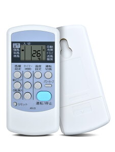 エアコンリモコン コロナ」の人気商品一覧 | 安い商品を通販サイトから 