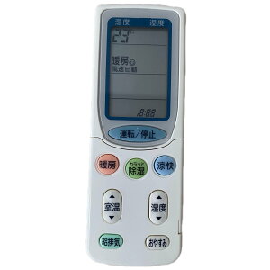 ras-h40」の人気商品一覧 | 安い商品を通販サイトから探す - 価格.com
