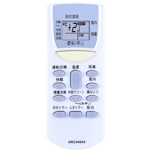 Kindsion �Ή������R�� ARC446A4 DAIKIN �� �_�C�L���G�A�R��F56LTEV-C�AF56LTEV-W�AS22JTNS-C�AS22JTNS-W�AS40KTNP-C�AS40KTNP-W�AS40KTNV-C�AS40KTNV-W�AS40LTEP-W�AS56KTNV-C�AS56KTNV-W�AS56LTEP-C�AS56LTEP-W�AS56LTEV-C�AS56LTEV-W�p
