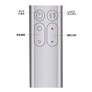 CLVIZCXOM AM04 AM05 for �_�C�\�� Dyson ��@ �g�[�E��[�t�@�� ������ ��C����@�t�@���p Hot + Cool ����ȒP �ݒ�s�v �V���o�[ �i922662-08�j