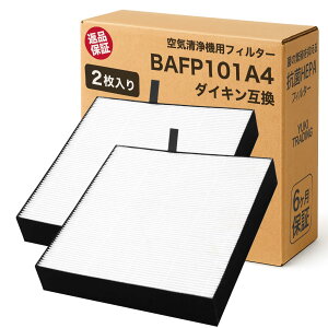 YUKI TRADING BAFP101A4 ��C����@�p�����t�B���^�[ bafp101a4 �W�o�t�B���^�[ 2�Z�b�g ACB50X-S ACB50Z-S ACB50X ACB50Z �R�� �_�C�L���݊� [���s�A���i]