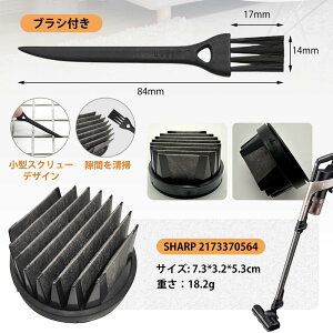 UrbanPulse �V���[�v�|���@�t�B���^�[ �����\�v���[�c�t�B���^�[ �����p 2173370564 �V���[�v�|���@ SHARP �����p�t�B���^�[ �u���V�t�� ����\ EC-AH5-P/EC-AR5/EC-AR5X/EC-AR7/EC-HR7/EC-KH7X/EC-VR3S/EC-VR3SX ��