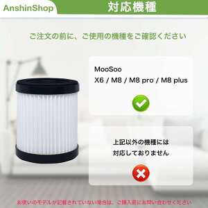 MooSoo X6/M8/M8 pro/M8 plus �t�B���^�[ 4�� �݊��i