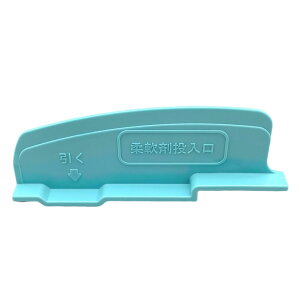 ���� HITACHI �\�t�i�[�t�^ BW-G70H 005