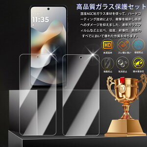 HKKAIS ���{���Ɏq�̗p �Ή� MOTO G66j 5G/MOTO G66y 5G �p �K���X�t�B���� ���� �K���X �t�� �ی� �t�B�����y2���Z�b�g�z