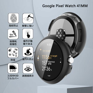 Yaodle For Pixel Watch 3/2/1 �J�o�[ Pixel Watch ��p 41mm �ی�P�[�X PC�f�� �K���X�t�B������̌^ �S�ʕی� ��d�\�� �h�o ���{���Ɏq�� �L�Y�h�~ �y��(41mm,�V���o�[)