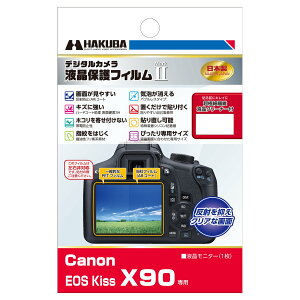 HAKUBA �f�W�^���J�����t���ی�t�B����MarkII Canon EOS Kiss X90 ��p DGF2-CAEKX90