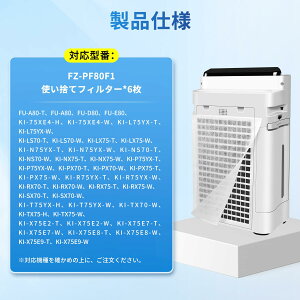 �V���[�v������C����@�p�t�B���^�[ FZ-PF80F1 �g���̂ăt�B���^�[�y6�����z�݊��i �ȒP�ɂ������