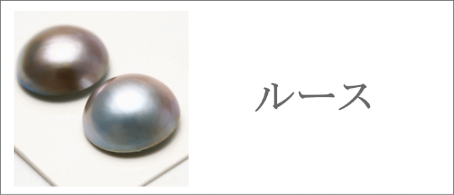 楽天市場 | 真珠倶楽部 - 卸屋さんならではの卸価格。最高の真珠