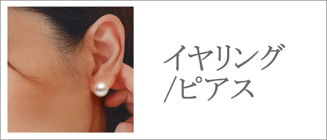 楽天市場 | 真珠倶楽部 - 卸屋さんならではの卸価格。最高の真珠