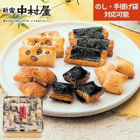 【公式】こがねはずみ 4号【2025年夏の贈り物】【中元 夏帰省 お盆 お供え お祝い 送別 ギフト お菓子 ギフト 新宿中村屋 おかき あられ せんべい 米菓 和菓子 詰め合わせ お供え ギフト のし かきもち 煎餅 職場 会社 大量 個包装 小分け 感謝 御歳暮 】