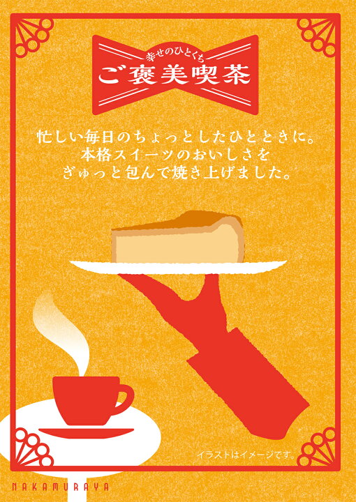 市場 ご褒美喫茶 小分け アップルパイ 可愛い 父の日 プチギフト 個包装 6コ ギフト