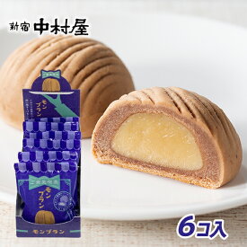 ご褒美喫茶　モンブラン（6コ） 【 洋菓子 ケーキ お配り おやつ 個包装 小分け ギフト 可愛い プチギフト 焼菓子 詰め合わせ スイーツ 焼き菓子 プレゼント 職場 お返し 】