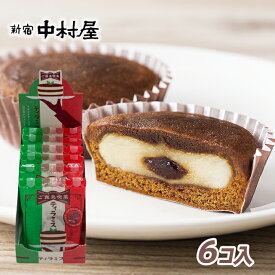 ご褒美喫茶　ティラミス（6コ） 【 お菓子 洋菓子 お配り ケーキ お返し 個包装 小分け ギフト 可愛い プチギフト 焼菓子 詰め合わせ スイーツ 焼き菓子 プレゼント 職場 】