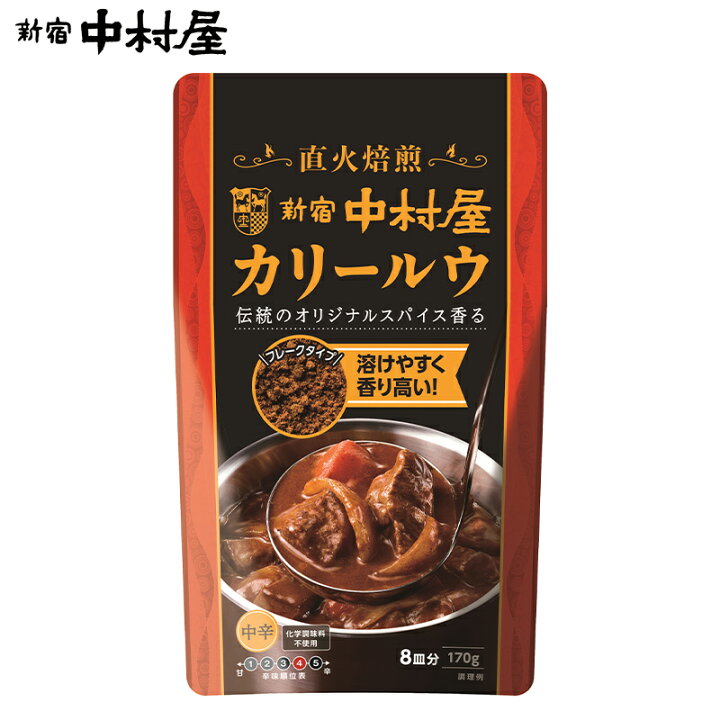 楽天市場 新宿中村屋 カリールウ 新宿中村屋 高級 カレー粉 洋食 老舗 スパイス カリー ご馳走 ごちそう 21 手作り 新宿中村屋 楽天市場店