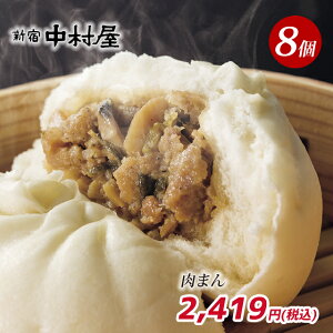 肉まん 蒸し器の通販 価格比較 価格 Com