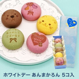 【3歳女の子】入園祝いのプチギフト！可愛いお菓子のおすすめは？
