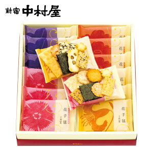 小分け お菓子 プレゼント その他の菓子 スイーツの人気商品 通販 価格比較 価格 Com 小分け お菓子 プレゼント その他の菓子 スイーツの人気商品 通販 価格比較 価格 Com