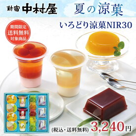 楽天市場 中村屋 ゼリー ギフトの通販