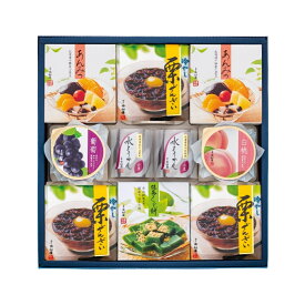 【公式】涼菓撰RS30　10コ入《夏季限定商品》【2025年夏の涼菓ギフト】【2025年夏の贈り物】【夏ギフト お中元 御中元 お菓子 帰省 夏ギフト 水ようかん あんみつ 抹茶くず餅 ゼリー】