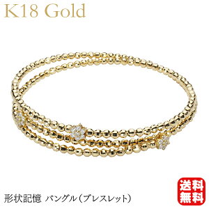 ブレスレット ゴールド k18 形状記憶」の人気商品一覧 | 安い商品を 