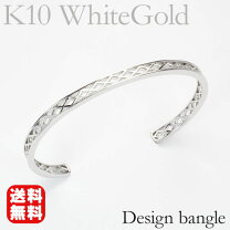 楽天市場】10k ブレスレット ホワイトゴールドの通販 