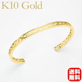 【ポイント10倍】ブレスレット バングル 腕輪 k10 10金 10k イエローゴールド 地金 カジュアル 普段使い フォーマル 送料無料 人気 おすすめ プレゼント ギフト ジュエリー ブラックフライデー