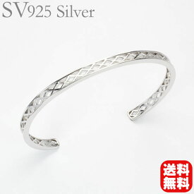 ブレスレット バングル 腕輪 シルバー 925 地金 カジュアル 普段使い フォーマル 送料無料 人気 おすすめ プレゼント ギフト ジュエリー ブラックフライデー