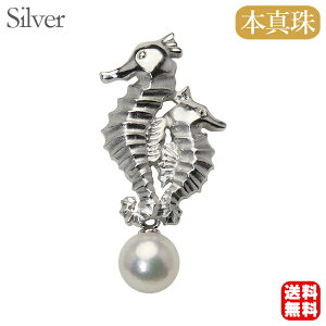 【ポイント10倍 10/27 9:59まで】辰ブローチ タツノオトシゴ 竜 龍 シードラゴン 本真珠 あこや アコヤ 6mm パール ブローチ 真珠ブローチ ピンブローチ ピンズ ピンバッチ ラペルピン 干支 お守
