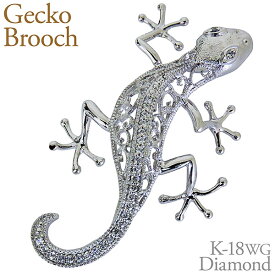 ブローチ ヤモリデザイン Gecko トカゲ ペンダント兼用可 ダイヤモンド k18 ホワイトゴールド レディース 送料無料 アンティーク調 おすすめ カジュアル トレンド 父の日 プレゼント ギフト 自分買い e