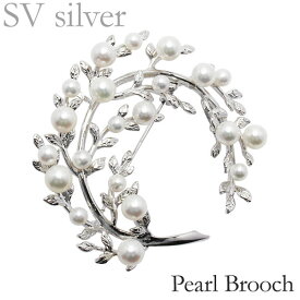 【ポイント10倍中】【本真珠】あこやパール ブローチ フォーマル セレモニー 冠婚葬祭 パーティー シルバー製 国産 上品デザイン プレゼント ギフト ジュエリー 包装無料 送料無料 福袋 初売り