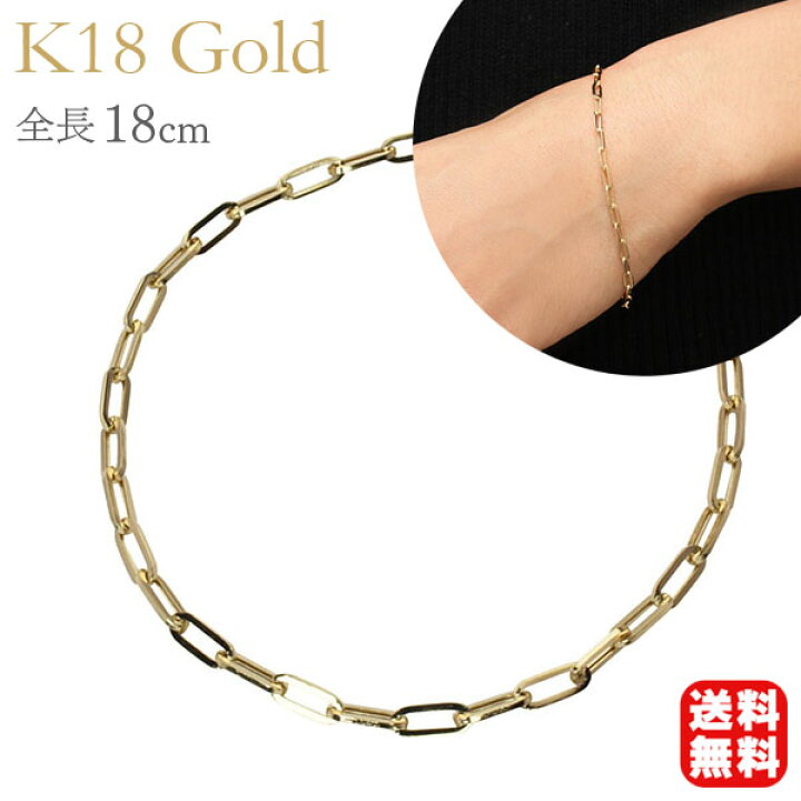 楽天市場】ブレスレット バングル k18 18金 18k イエローゴールド 