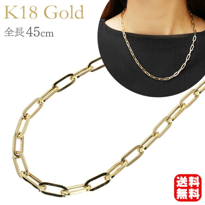楽天市場】ネックレス k18 18k 18金 イエローゴールド チェーン 