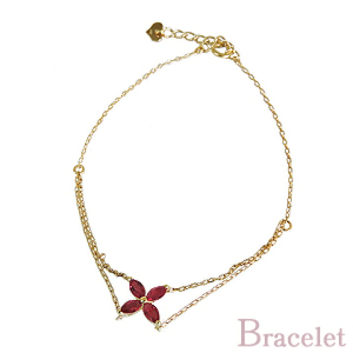 楽天市場】【10%OFF】ブレスレット ルビー ブレス バングル k18 18k 18 
