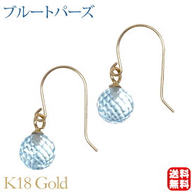 ピアス フックピアス ブルートパーズ 天然 6mm ミラーボールカット k18 18金 18k イエローゴールド カラーストーン 送料無料 揺れる 人気 おすすめ トレンド 母の日 2024 プレゼント ギフト 自分買い e