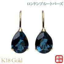 楽天市場】ロンドンブルートパーズ ピアス k18の通販