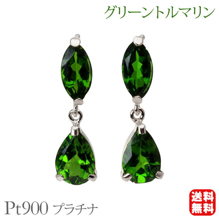 楽天市場】【ポイント10倍 12/26 1:59まで】【限定品】グリーン 